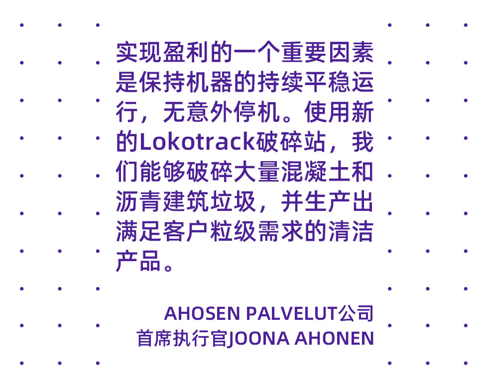 Ahosen Palvelut 案例文字.jpg