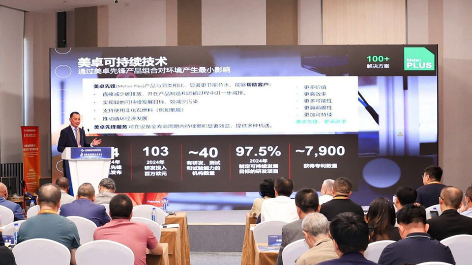 1757905093198057.jpg 20250914FM05.jpg