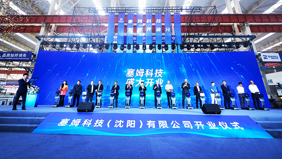 1758021156112937.jpg 20250916SA02.jpg