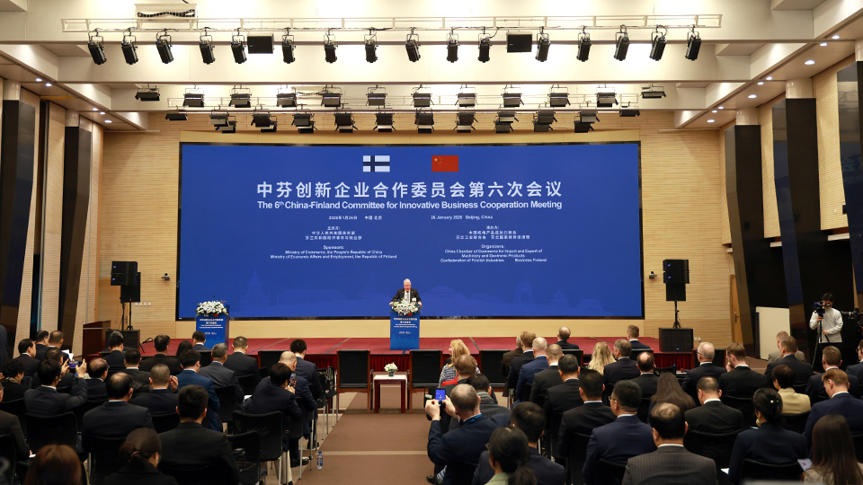 1769575188427209.jpg 20260127ZF06.jpg