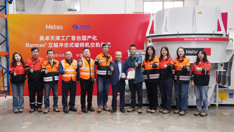 1777292373660115.jpg 20260427 Barmac国产化.jpg