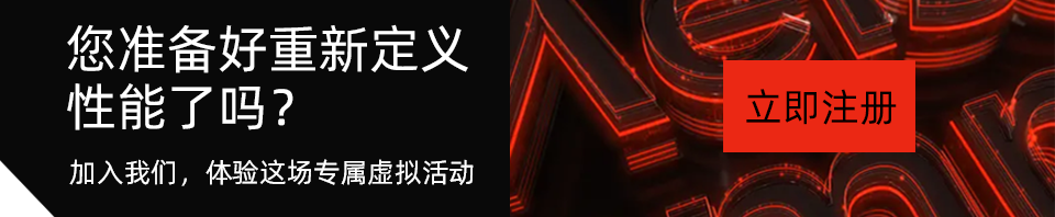 02 立即注册.png