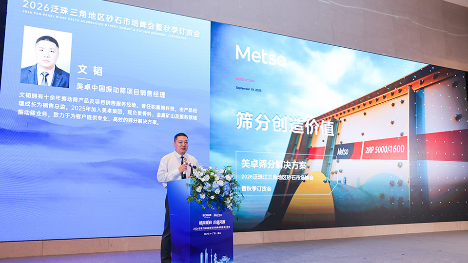 1790042834473706.jpg 20260921珠三角02.jpg